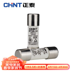 正泰（CHNT） 圆筒形熔断器RT28-32芯子保险丝保险管10*38mm 熔断器底座可选 25A