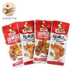【会昌馆】啃佬鸭网红泡鸭爪鸭掌鸭翅 赣南客家风味特产香辣下酒小菜休闲零食 香辣味鸭翅（10包）