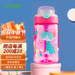contigo康迪克儿童吸管水杯夏季运动塑料水杯400ML萌宠猫咪HBC-GIZ014