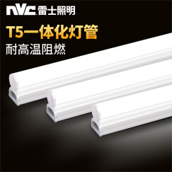 雷士（NVC）T5灯管led改造灯管光源日光支架灯带 室内长条节能耐用  T5灯管 12W/1.0米 1只装（另自购链接头 暖白光
