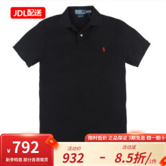 Polo Ralph Lauren拉夫·劳伦男装夏季商务POLO衫 经典版纯色短袖衫 POLO BLACK+订购 马标颜色随机发 XS(60KG左右)