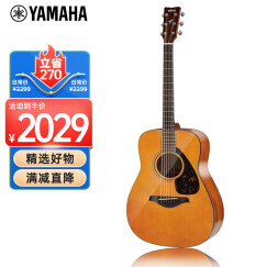 雅马哈（YAMAHA）FG800VN 美国型号 实木单板 初学者民谣吉他41英寸吉它亮光复古色