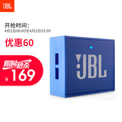 JBL GO 音乐金砖 便携式蓝牙音箱 低音炮 户外音箱 迷你小音响 可免提通话 星际蓝