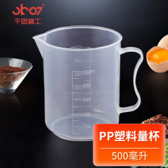 千团精工 量杯 500毫升PP塑料厨房烘焙水杯 耐高温刻度杯