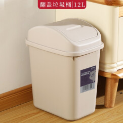 汉世刘家 长方形翻盖分类垃圾桶厨房卫生间大号创意摇盖垃圾筒家用垃圾桶 咖色12L