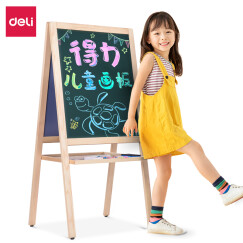 得力(deli)儿童画板双面黑板白板 画画涂鸦粉笔绿板画架写字板早教套装进口木质A型 7898