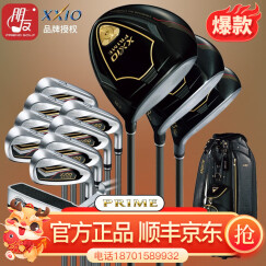 XXIO日本XX10高尔夫球杆男士套杆 SP1200 PRIME钛合金全套 新款 碳素 SR 套装3木8铁一推