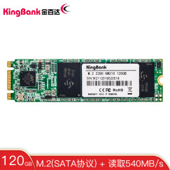 金百达（KINGBANK） 120GB SSD固态硬盘 M.2接口(SATA总线)  KM210 M.2 2280系列