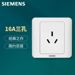 西门子(SIEMENS)开关插座  16A三孔 空调插座 86型暗装面板 远景雅白色