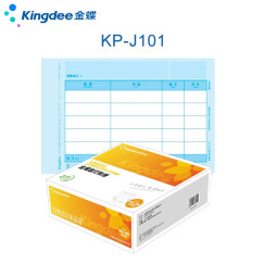 Kingdee 金蝶凭证纸KP-J101 凭证打印纸80g加厚 激光金额记账凭证210*140mm