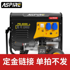 ASPIRE小型汽油发电机 220V家用便携式纯铜发电机单相220V发电机 1kw手启动+烧汽油220v