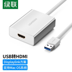 绿联 USB转HDMI DVI外置显卡转换器线 支持笔记本苹果电脑转接电视投影仪