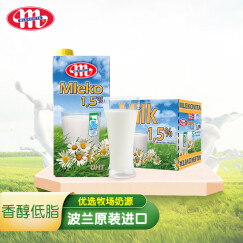 波兰进口 妙可Mlekovita 低脂牛奶纯牛奶 1L*12盒 整箱装 优质蛋白