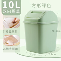 汉世刘家 垃圾桶家用 垃圾桶翻盖 客厅厨房垃圾桶翻盖式垃圾桶 绿色10L