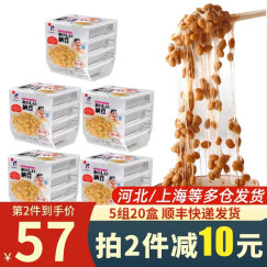 山大原装进口山大纳豆即食20盒*40g北海道拉丝即食纳豆