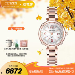 西铁城（CITIZEN）手表女日韩表xC系列光动能电波舒博钛时尚礼物EC1047-57A