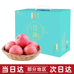 洛川苹果陕西水果红富士苹果24个80mm果径约7kg 新鲜苹果水果礼盒新鲜时令水果 24枚80