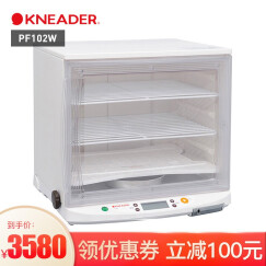 KNEADER 日本原装进口小型面包酸奶恒温发酵箱PF110D 馒头醒发箱温湿双控简易家用商用发酵机 PF102折叠发酵箱（无需使用变压器）