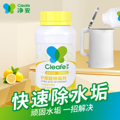 净安（Cleafe）柠檬酸除垢剂230g/瓶饮水机清洗剂电水壶除水垢清洁剂