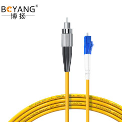 博扬（BOYANG） 电信级光纤跳线lc-fc(UPC) 15米 单模单芯 Φ3.0跳纤网线光纤线 收发器尾纤BY-15351SM