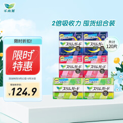 乐而雅（laurier）花王乐而雅进口零触感S系列卫生巾6包装120片
