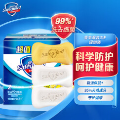 舒肤佳香皂混合三块促销装（纯白115gX2+柠檬115g）（温和洁净 新老包装随机发货）