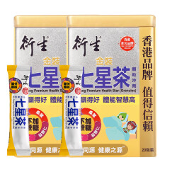 衍生 香港金装双料七星茶颗粒冲剂 10g*20包 金装七星茶两盒装