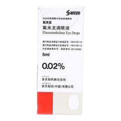 [氟美童] 氟米龙滴眼液 0.02%*5ml/盒