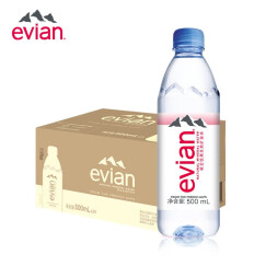 依云（evian）法国原装进口依云天然矿泉水 饮用水 330ml*4瓶/玻璃瓶