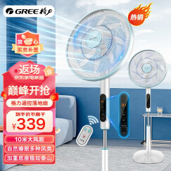 格力（GREE）电风扇 落地扇一级能效 家用立式电扇 14叶大风力空气循环扇 办公室遥控变频轻音扇