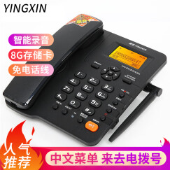 盈信（YINGXIN）插卡电话机 移动固话 家用办公座机 插卡录音电话机 自动录音 Ⅲ型GSM移动录音版黑色