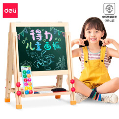 得力(deli) 33055 实木可升降390*330mm双面磁性多功能学生白板 儿童画板画架 粉笔绿板（尺寸不含边框）