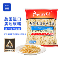 安维（Anwell）美国原味薯条 400g  1袋 冷冻薯条油炸小食 空气炸锅 半成品菜