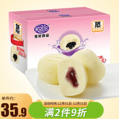 港荣蒸蛋糕 蓝莓味900g整箱饼干蛋糕早餐食品夹心面包休闲零食小吃