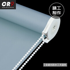 CR9定制卷帘窗帘手拉遮光遮阳帘防水办公室卫生间浴室厨房客厅升降 全遮光防水天蓝色3913  打孔款（1平米价格）