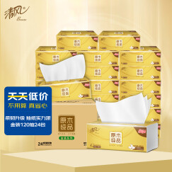 清风（APP）抽纸 原木金装3层120抽*24 亲肤无刺激 卫生纸 纸巾 餐巾纸 整箱