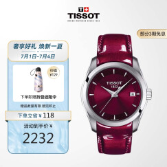天梭(TISSOT)瑞士手表 天梭女表 库图系列皮带石英女士腕表送女友T035.210.16.371.01