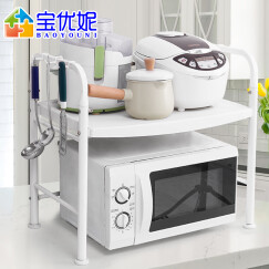 宝优妮微波炉架子厨房置物架调料架单双层免打孔可调高低白色台面收纳架烤箱架