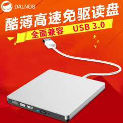 DALNOS 外置光驱DVD移动光驱 USB刻录机外接笔记本电脑MAC微软通用型（教学专供款） 银白色 蓝光DVD版 USB2.0  顺丰速递