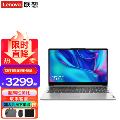 联想（Lenovo）IdeaPad14s 增强版2020酷睿i3轻薄本商务办公学生手提超薄笔记本电脑 新锐高性能酷睿i3 20G内存 1T+512G固态 银色丨定制