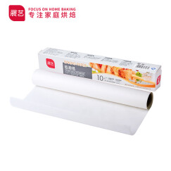 展艺 烘焙工具 硅油纸 吸油纸 烤箱烧烤空气炸锅专用纸 10m