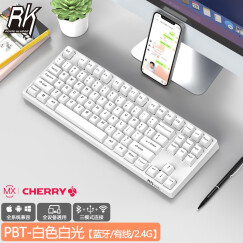 RK G987无线蓝牙机械键盘 可充电有线键盘双模 游戏办公樱桃cherry轴笔记本台式电脑平板 87键白色白光【德国cherry轴】三模 单光 红轴