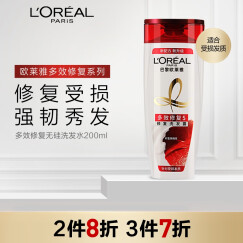 欧莱雅多效修复洗发水滋养洗发露200ml(新老包装随机发货)