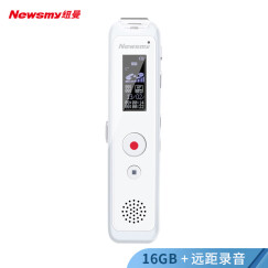 纽曼（Newsmy）录音笔 RV90 16G 专业微型高清远距降噪 PCM无损录音 学习商务会议采访执法取证 白色