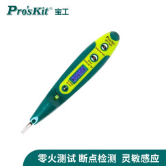 宝工（Pro'sKit）NT-305多功能数显式测电笔 高精度感应电工验电笔查断点线路检测