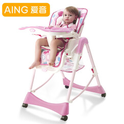 AING爱音宝宝餐椅 欧式儿童多功能宝宝餐椅可折叠便携式吃饭桌椅座椅C002X田园 粉色桃心C002SPVC