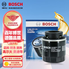 博世（BOSCH）机油滤芯机滤清器0161适配大众速腾朗逸途安宝来POLO比亚迪秦宋元