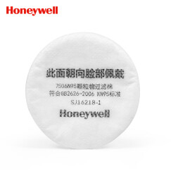 霍尼韦尔（Honeywell）7506N95静电纤维过滤棉10片/包 工业防粉尘 防非油性颗粒物