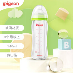 贝亲(Pigeon) 奶瓶 玻璃奶瓶 新生儿 宽口径玻璃奶瓶 婴儿奶瓶 240ml（绿色瓶盖）AA70 自然实感M码