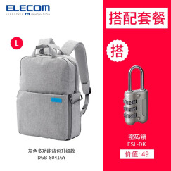 宜丽客（ELECOM） 日本 单反相机包 双肩时尚旅行数码专业摄影摄像微单背包男女书包大容量佳能索尼 灰色L+密码锁套餐